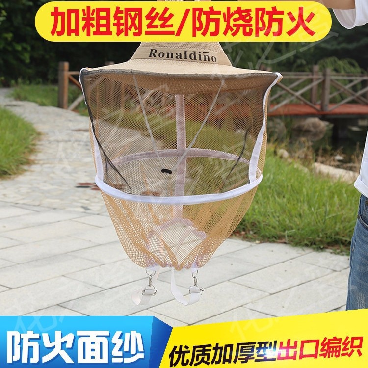 花之蜜  批发加粗钢圈代扣牛仔蜂帽 面纱视野清晰 防蜂帽  防蜂衣
