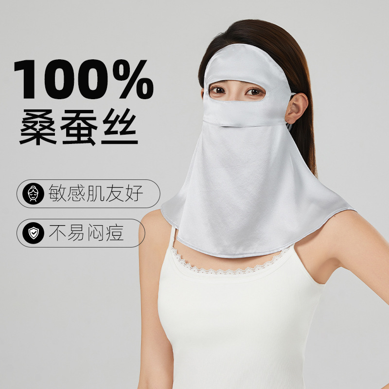 女性用シルク日焼け止めマスク、マルベリーシルク、紫外線防止、ブルーライト、フルフェイスネックプロテクション、ドライビングフェイスカバー、キニショールマスク|undefined