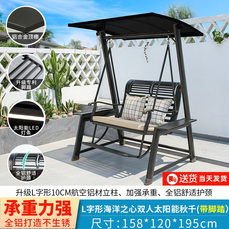 (태양) 더블 스윙/발