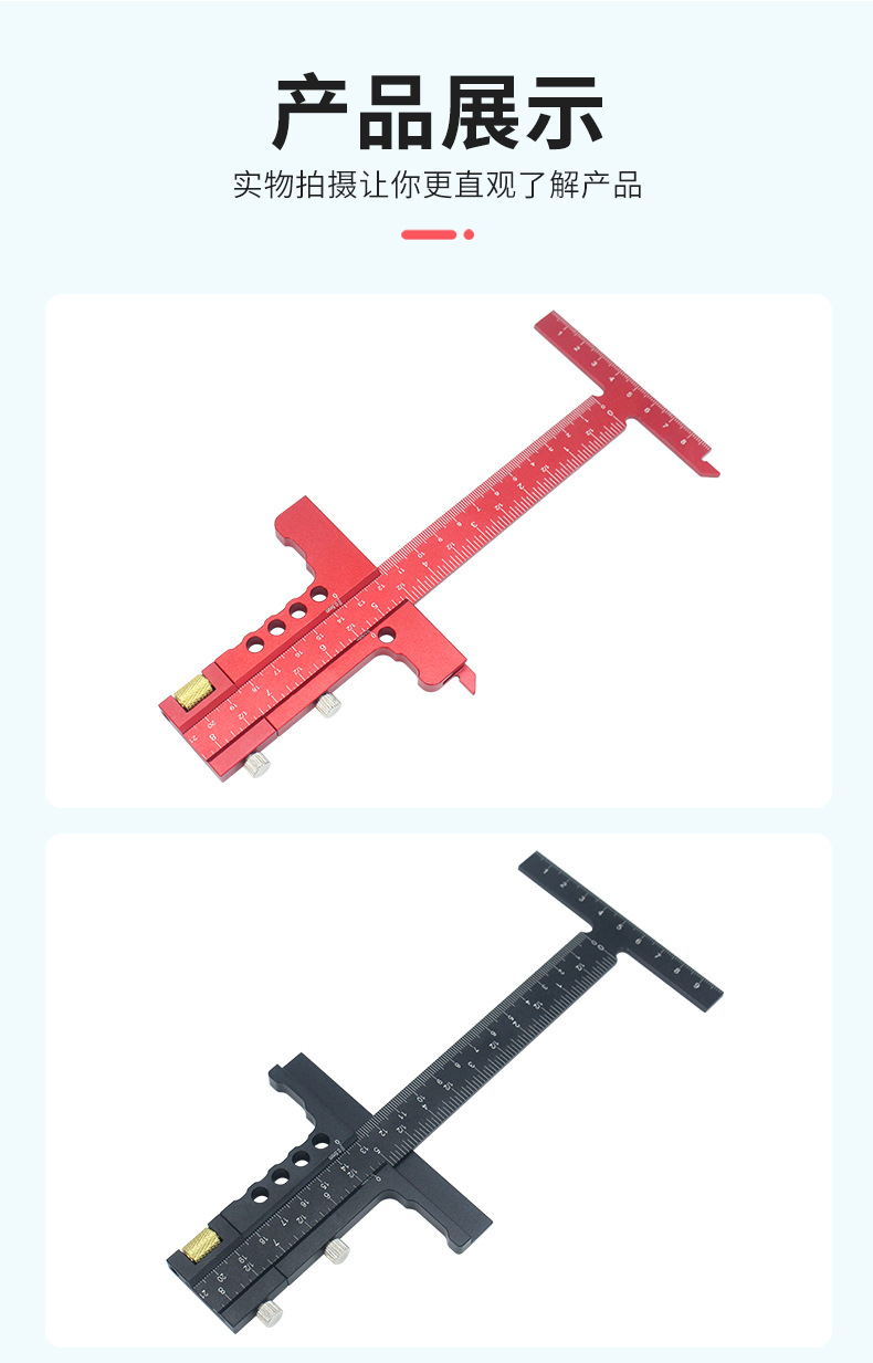T型卡尺_08.jpg