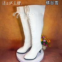 ����Ů��ڤ��С�� �M��ѩcosplayЬ��Ů�}����չ�Α��ݳ��߸��Lѥ