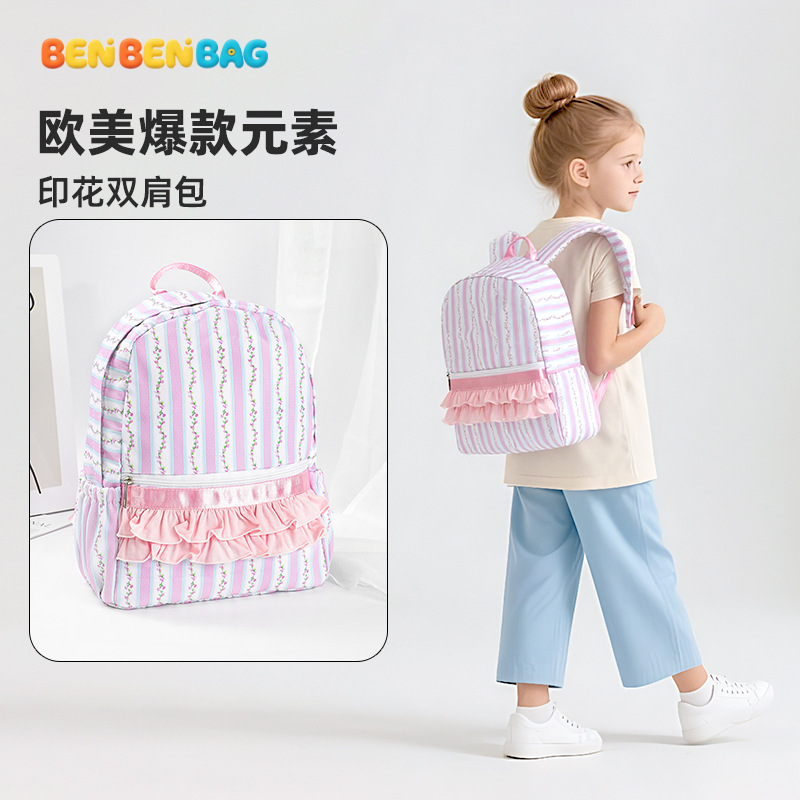 新しいブルーの小花柄バックパック日本韓国スタイルスクールバッグ女の子のための大容量バックパックデザインニッチバックパック|undefined