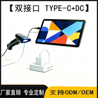 专业定制10.1寸平板电脑可边充电边数据传输双接口高清分辨率