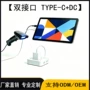 传输专业数据高清电脑