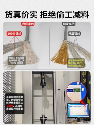 Trailer rope/net/strap: trucks, high-strength rescue and