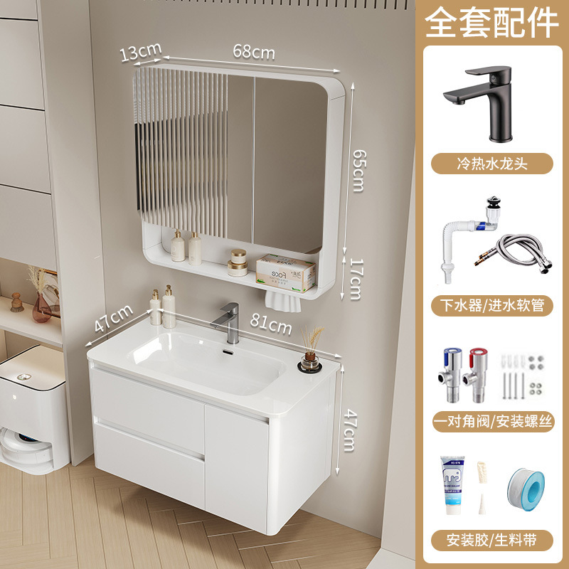 Arco de panal de arco de crema gabinete de baño combinación cerámica integral lavabo