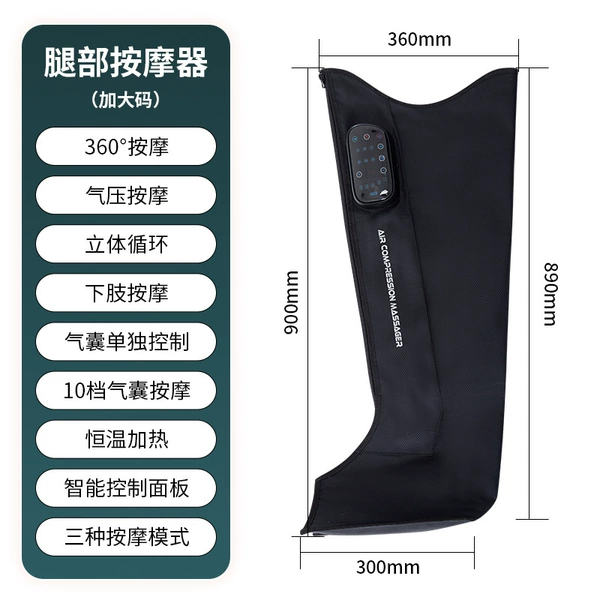 European and American plus size rechargeable air wave leg single English