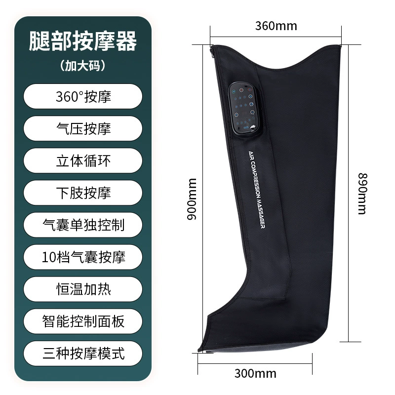 Universal massager for feet, (Cross-border trading)