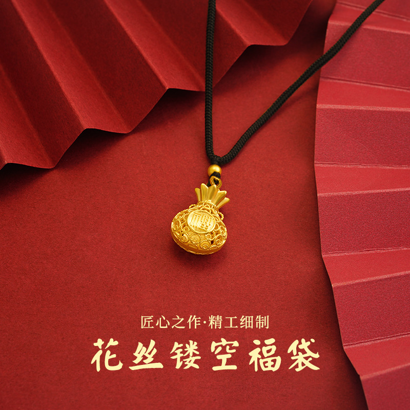 Pendant