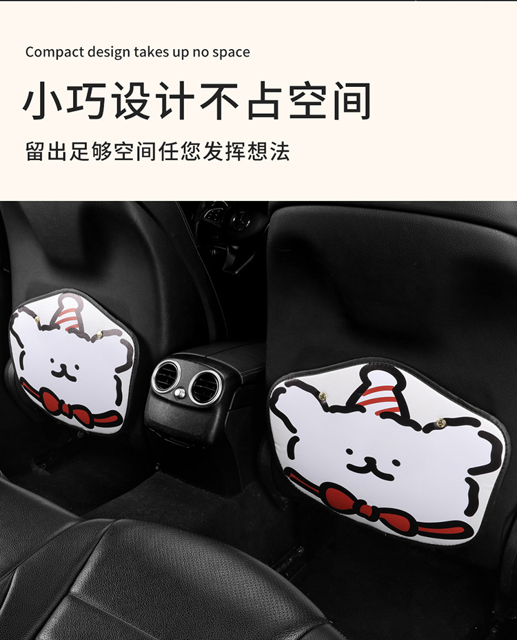 Line Puppy Style Cartoon Cute Car Seat Back Anti-Kick Pad Simple and Comfortable Storage Bag Anti-Kick Pad Anti-Dirty Pad