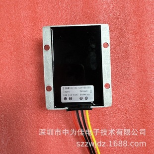 24V (18-50V) to 54V 4A 216W Dc-Dc Solar Power to Charge Energy Storage Batteries