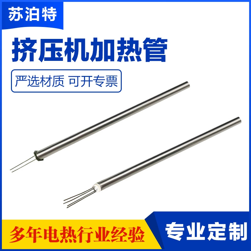 Нержавеющая сталь Высокотемпературная электрическая тепловая трубка Алюминиевый профиль Экструзионная машина Нагреватель Труба Нагреватель Экструзионная труба Производитель прямой поставки