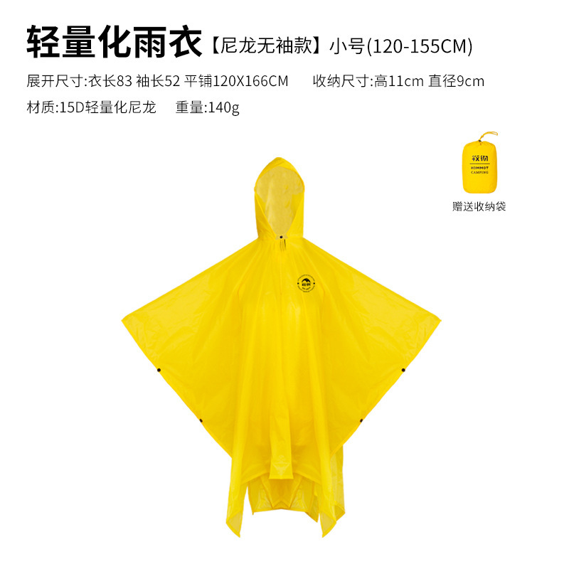 Kommot Muche 大人用レインコート 男女兼用 厚みのあるレインポンチョ アウトドア 登山 ハイキング サイクリング 旅行 ポータブル|undefined