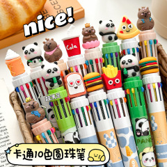 カピバラ十色ボールペンクリエイティブ文房具学生カラー手帳ペン小清新学用品ボールペン