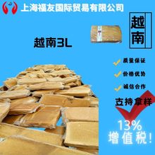 天然胶越南大金杯3L  越南3L 天然橡胶  越南大金杯3L 越南3L