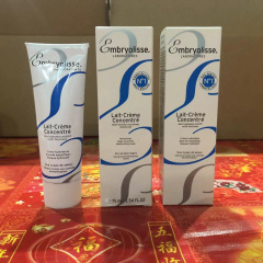 跨境提亮肤色滋润保湿打底面霜妆前乳75ml