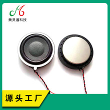 30mm��ӏͺ�Ĥ�A�΃ȴ�ȫ�l8�W1.5W����ƽ����ߓP��