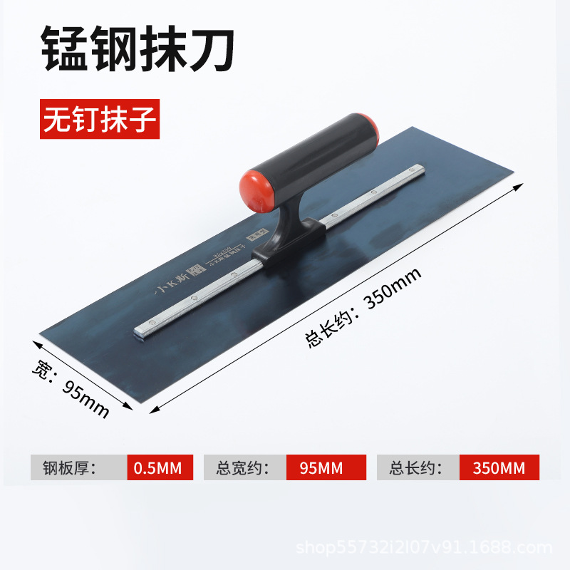 No clavos de acero de manganeso espollador de barro de acero azul al por mayor espollador de acero inoxidable espollador de pared nivelado espollador de pared raspado espollador blanco grande