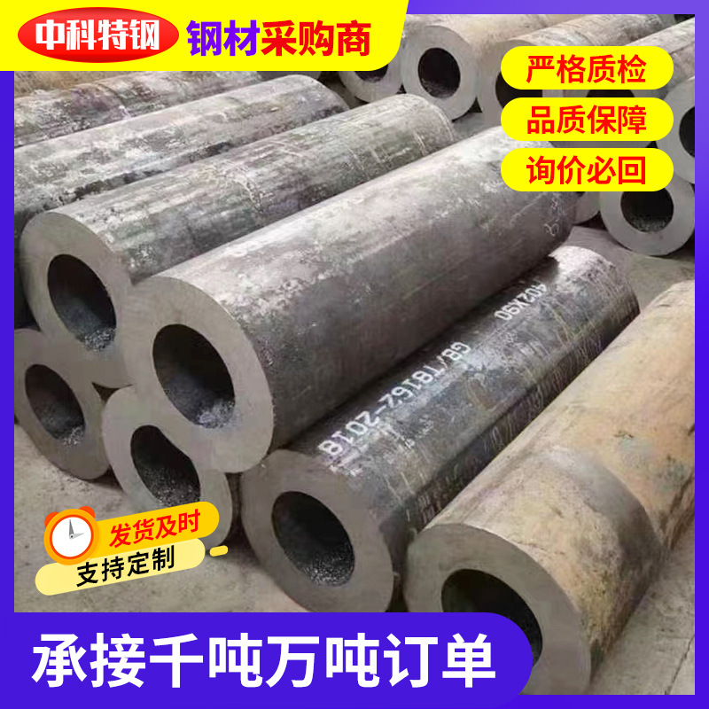 大口径厚壁45#无缝钢管Q345B 16Mn无缝管 530*10碳钢无缝钢管切割