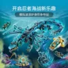 Ninja Naya's Sea Blue Water Dragon