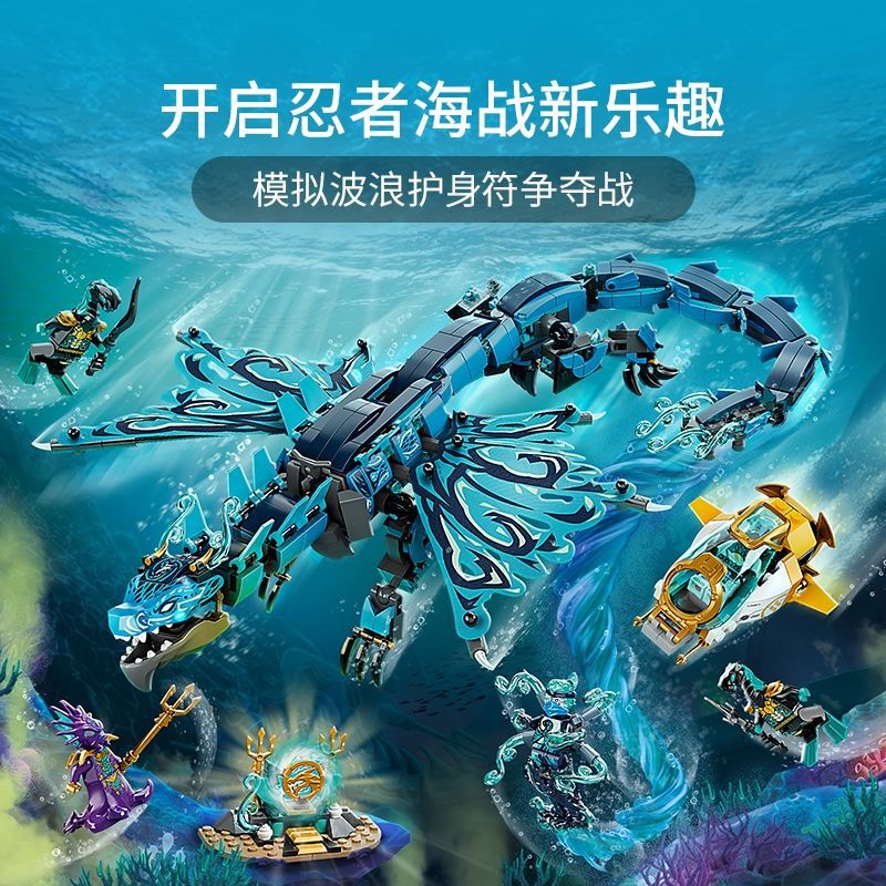 Phantom Ninja Building Blocks Ninja Niya's Sea Blue Water Dragon Legend 71754 Land of Appreciation Chariot Toy