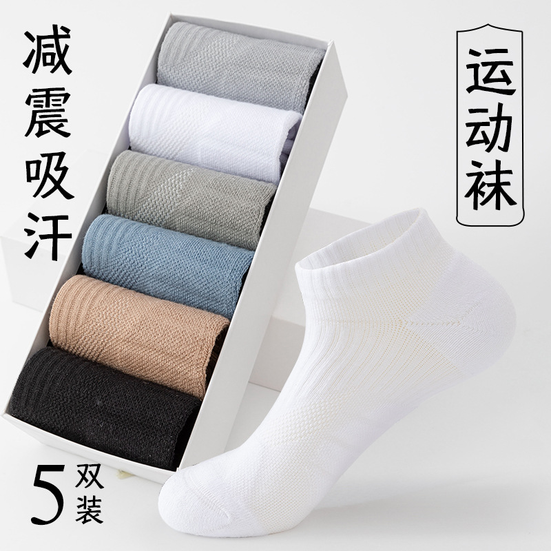 Lightweight Sports Socks for Men in Summer, Thin Sweat-Absorbent Breathable Towel Bottom Shock-Absorbing Outdoor Mountaineering Hiking Socks for Men