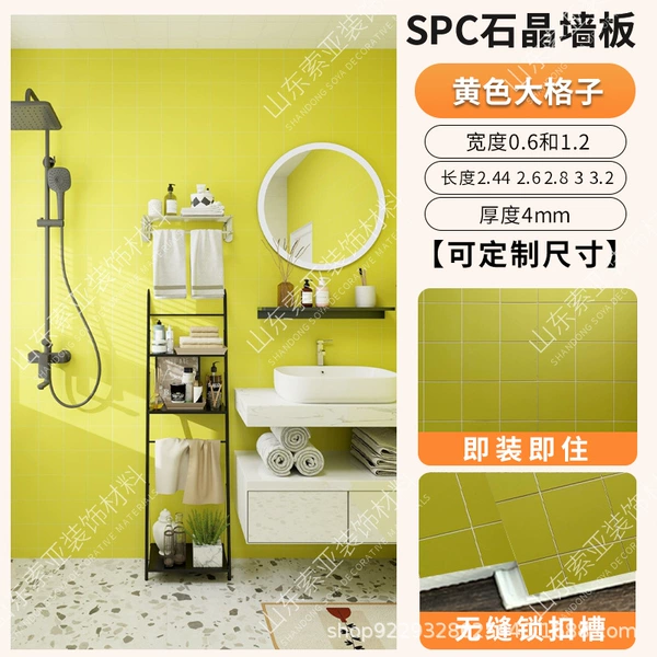 Spc stone crystal wall panel-yellow large grid