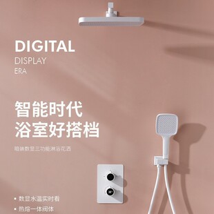 All copper temperature display concealed embedded shower thermostatic shower suit modern concealed shower bath home