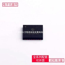 MIC28514T-E/PHA QFN-32-EP(6x6)TMP431ADGKR 10CL006YE144C8G