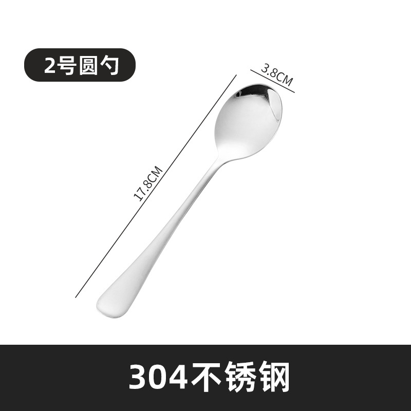 No.2 둥근 스푼 (304)