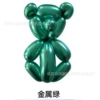 Little Prince Metallic Green 1.8g/100 pieces