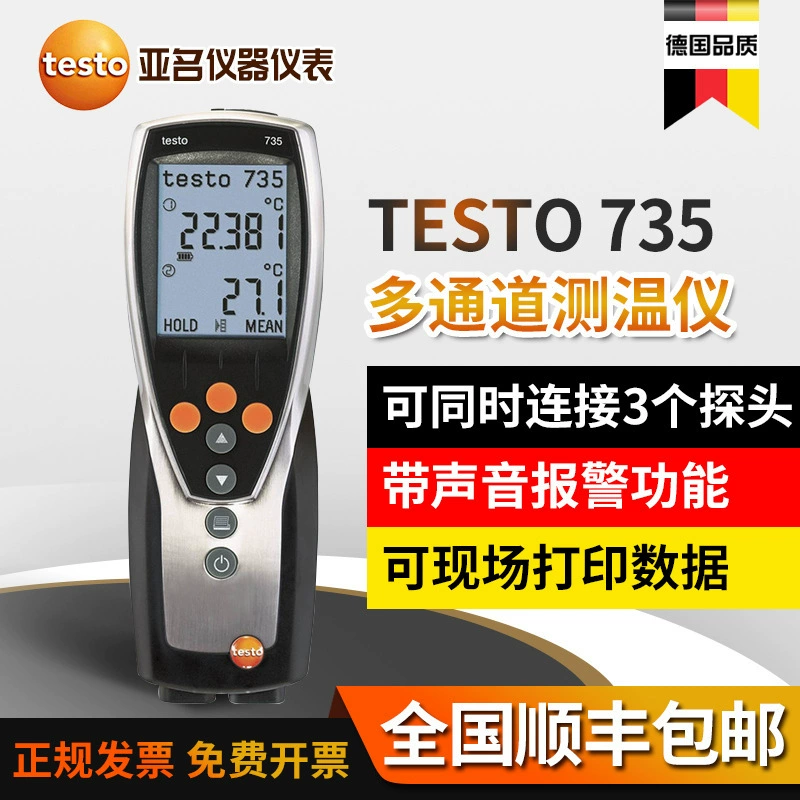 Немецкий многоканальный прибор для измерения температуры Testo testo735-1-2, контактный высокоточный термометр, термометр