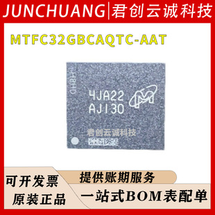 MTFC32GBCAQTC-AAT 32GB eMMC 5.1�惦оƬ Micron/���� FBGA-153