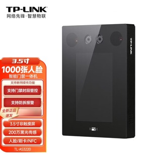 TP-LINK TL-AS3220 3.5Ӣ����|���@ʾ�� ���ܔ�W�m���T��һ�w�C