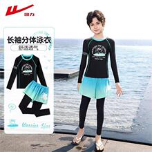 ������ͯӾ����ͯ���峤�䳤���ٸ��к���Ӿ����������˷�������