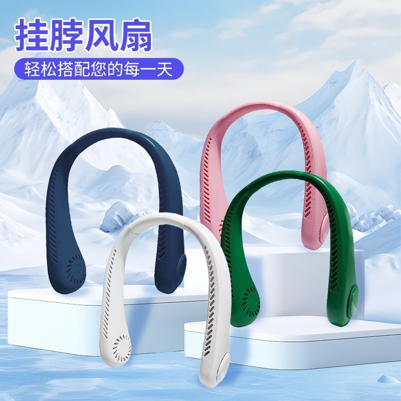 首吊り調節可能なデュアル目的 25 新しい葉のない折りたたみファンサイレント USB ポータブル充電式首吊り小型ファン|undefined