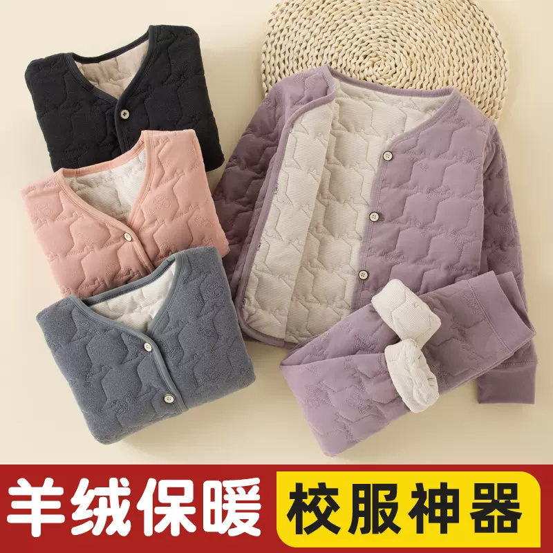 女童校服神器保暖裤男童秋冬内搭棉袄内胆儿童加厚棉服保暖套装