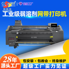 FLY皮革地垫打印机丝圈地垫数码直喷硅藻泥脚垫弱溶剂网带打印机