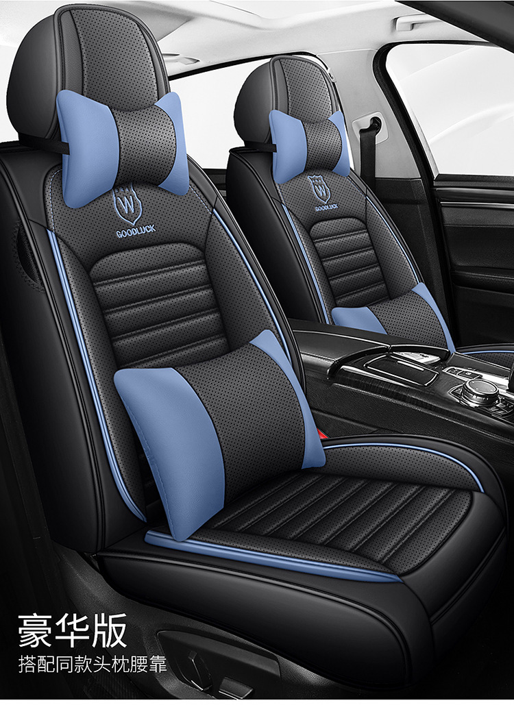 23 years new all-inclusive full-punch belt wings Four Seasons GM seat cushion seat cover entity Amazon