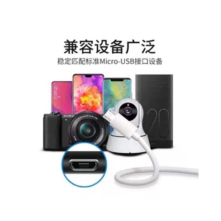 Android 携帯電話に適した機械ケーブル Android データケーブル 2A 小型ファン Bluetooth ヘッドセット充電ケーブル 1.5m Typec|undefined