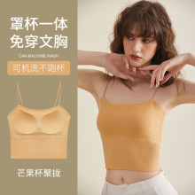 吊带背心女夏季抹胸防走光小胸聚拢带胸垫一体式内搭裹胸内衣冰丝