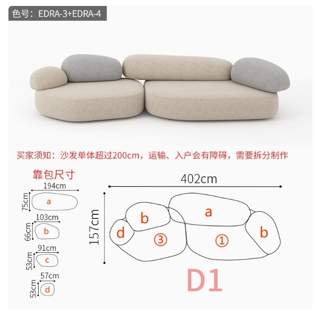 조합 D1