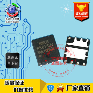 PK616DY ȫ���M�� DFN5*6 N��MSO��Ч���� �F؛��ֱ��