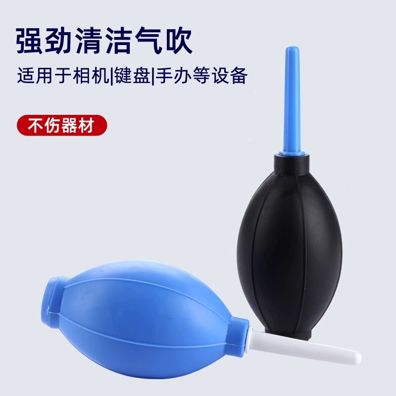 Fleshy Garden Plant Blow Balloon Camera Lens Cleaning Air Blow Tool Eyelash Blow Dryer Digital Vacuum Blow