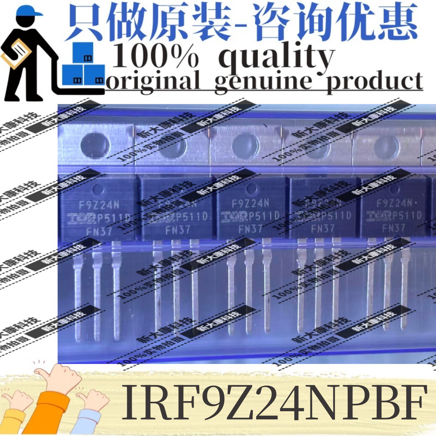 Оригинальная шелкография IRF9Z24NPBF F9Z24N TO-220 P-канал 55 В 12 А полевая трубка