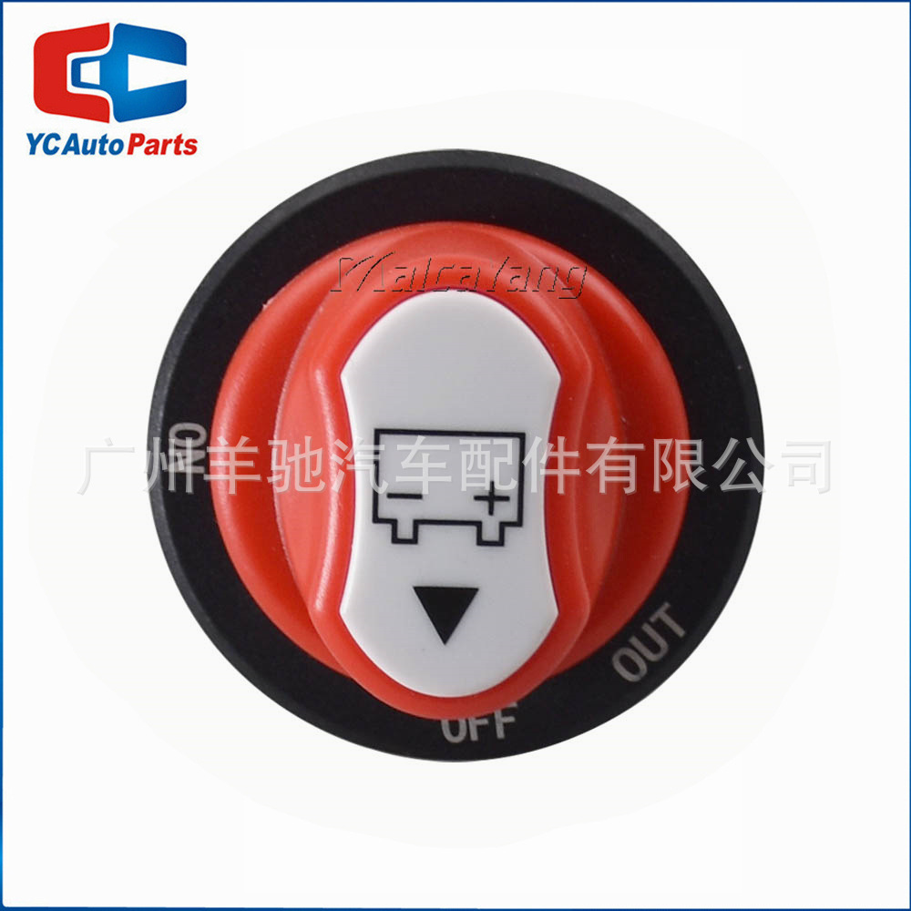 50A / 100A / 200A interruptor de control de alimentación interruptor de apagado de batería de automóvil interruptor de batería de motocicleta