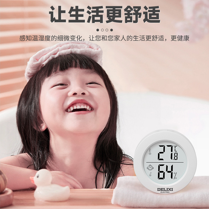 DELIXI 실내 정밀 미니 전자 온도 및 습도 측정기 홈 베이비 룸 약국 벽 장착 감지 온도 측정기