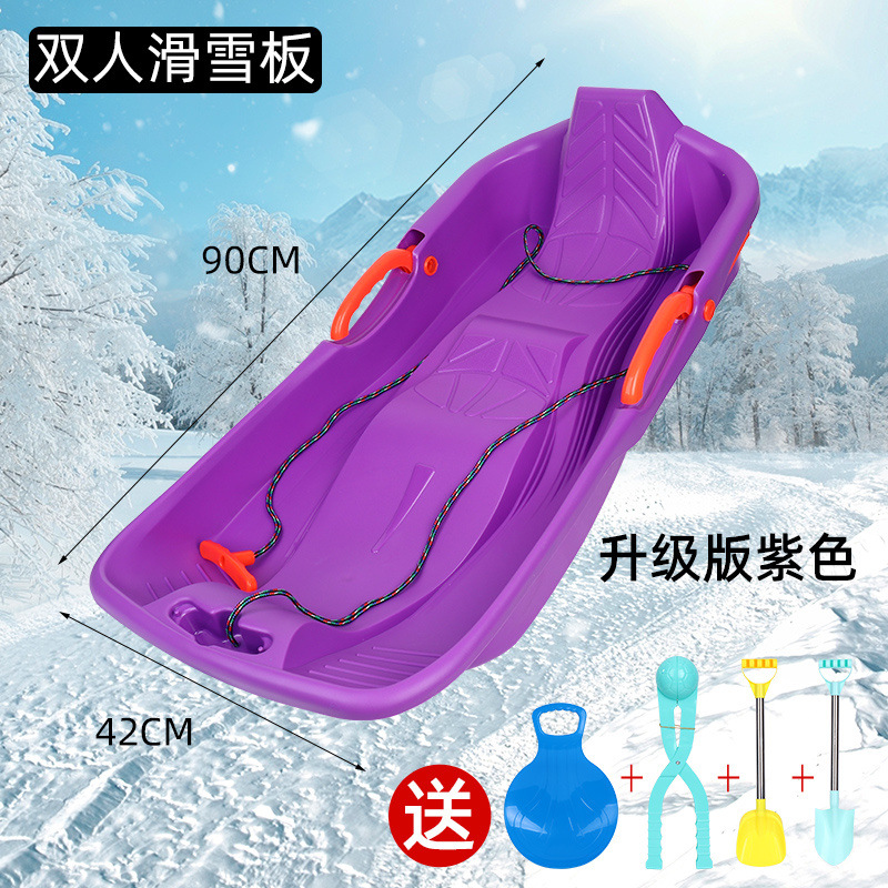 Upgraded double model 90cm (purple) + gifts