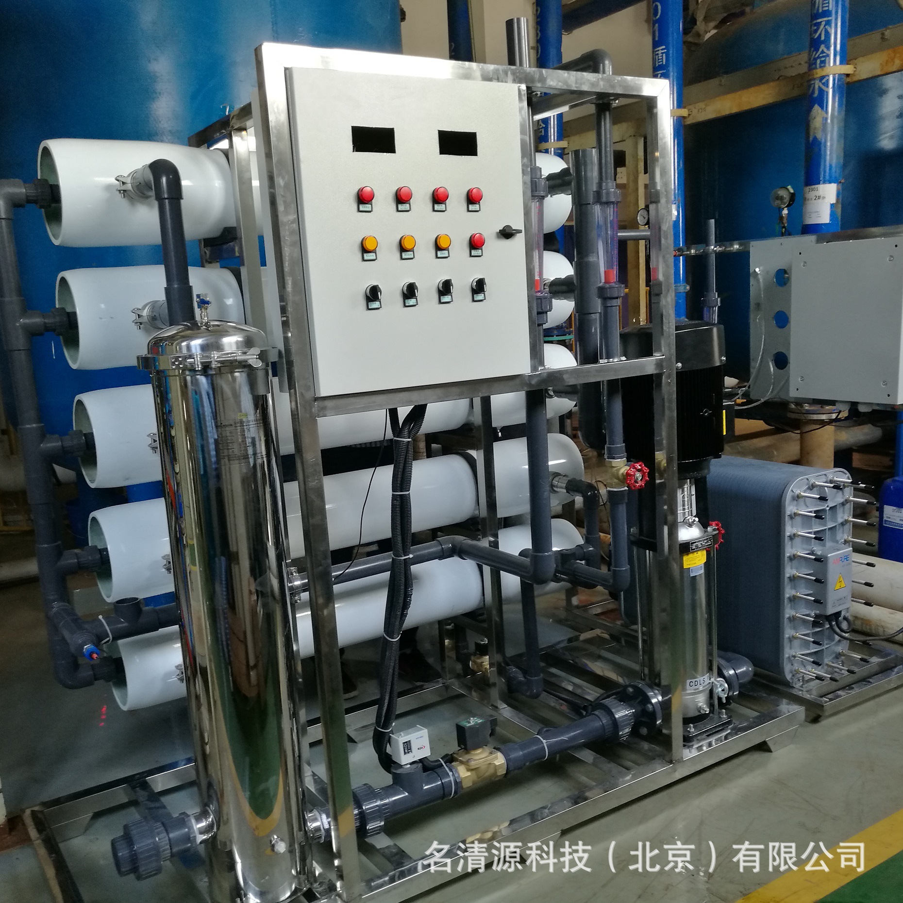 生物制药3吨双级RO反渗透EDI除盐混床去离子纯化水超纯水装置系统