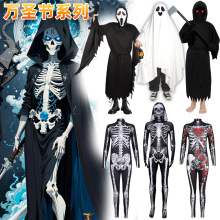 万圣节服装cosplay骷髅食人花幽灵死神cos服饰儿童成人骷髅连体衣
